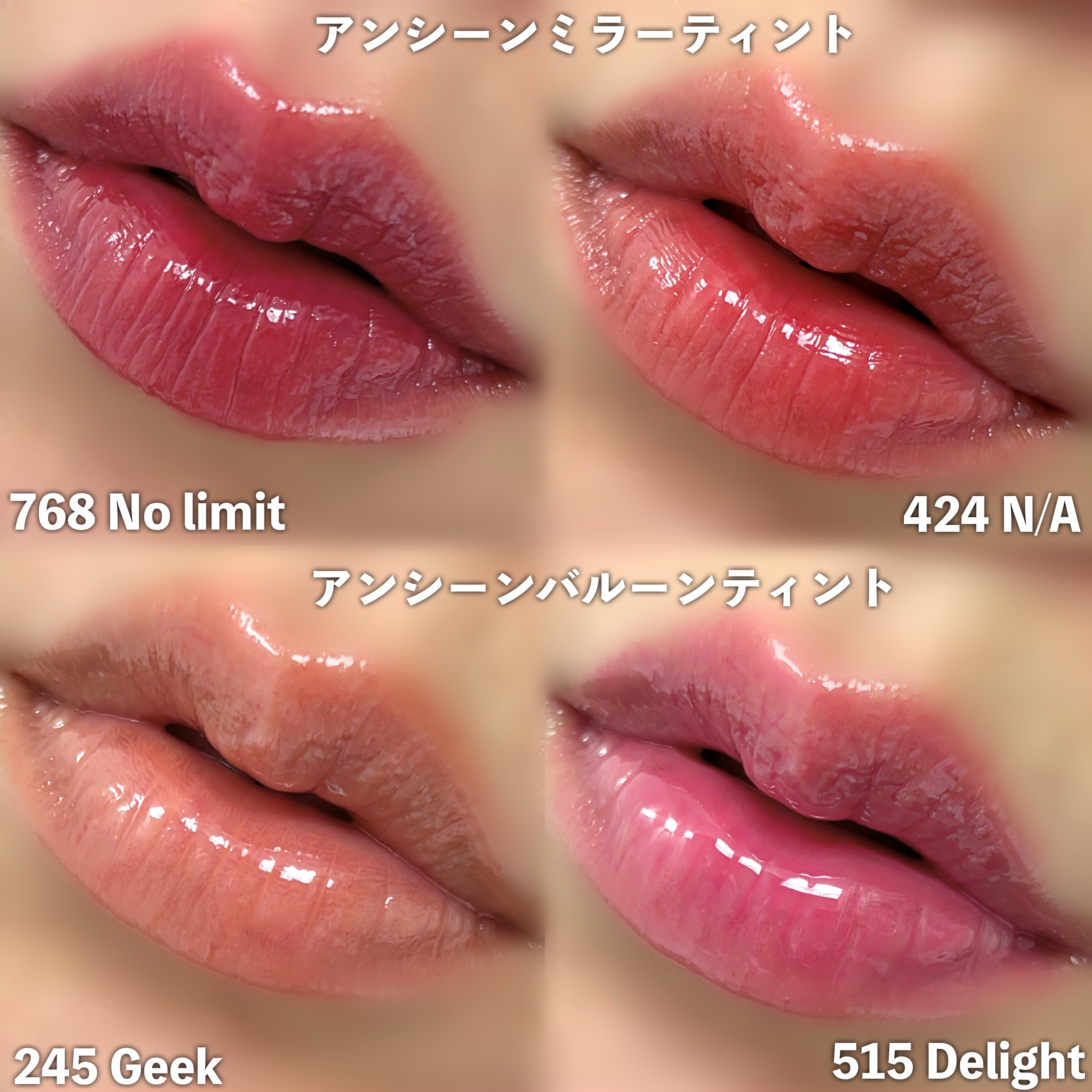 Oddtypeの口紅・グロス・リップライナー・リップケア アンシーン