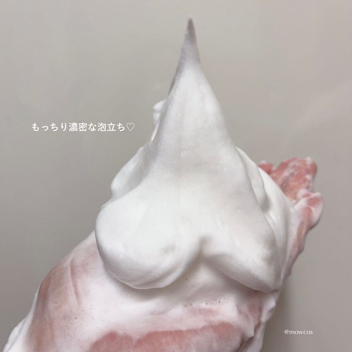 西洋すももビタクレンジングフォーム/Milk Touch/洗顔フォームを使ったクチコミ(3枚目)