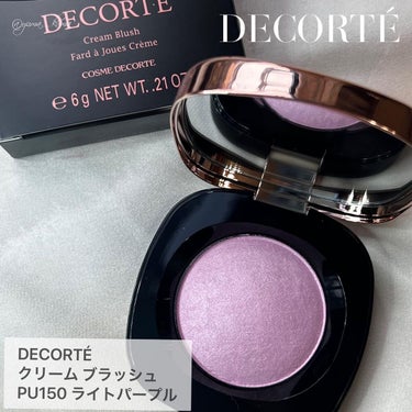 クリーム ブラッシュ PU150 ライトパープル/DECORTÉ/ジェル・クリームチークを使ったクチコミ（1枚目）