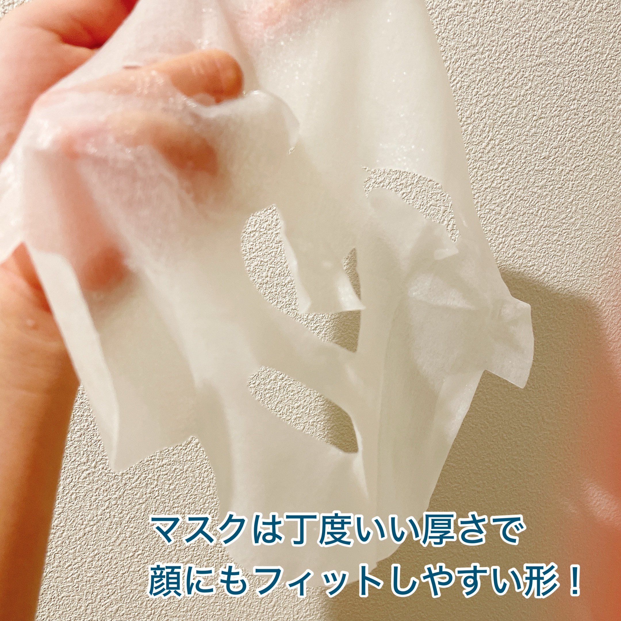 ザ・ダーマセンシティブ/クオリティファースト/シートマスク・パックを使ったクチコミ（3枚目）