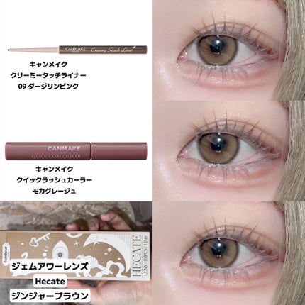 rom&nd ブラーファッジティント 16 バーントオレンジ(BURNT ORANGE)/rom&nd/リップティントの画像