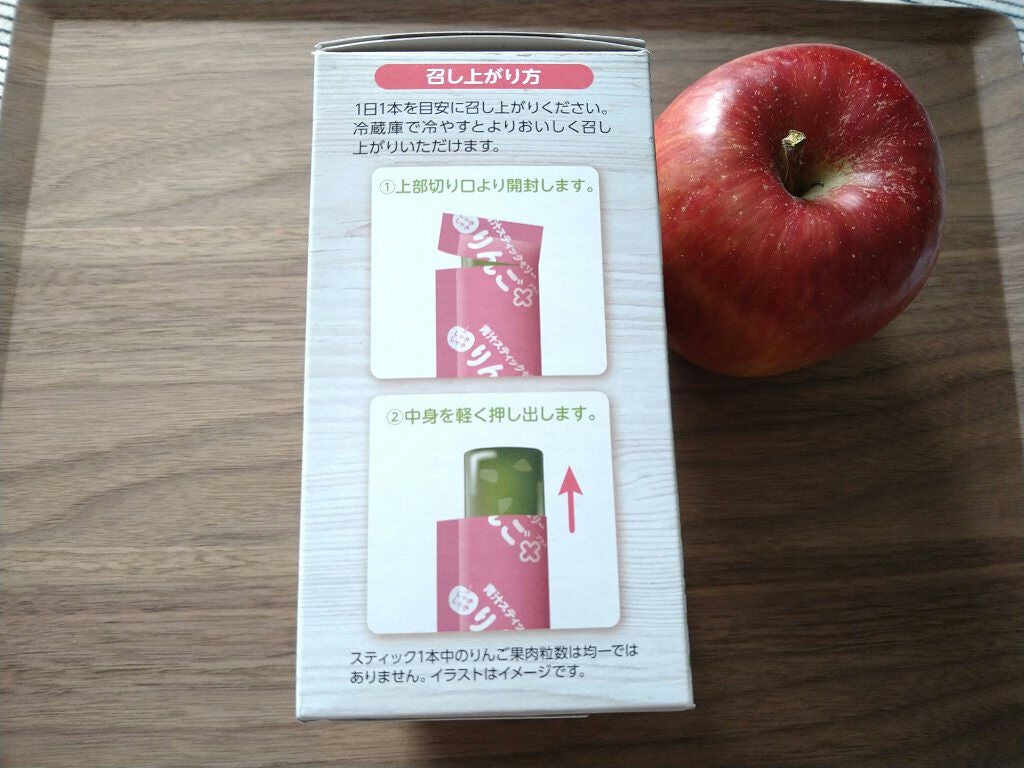 青汁スティックゼリーりんごプラス/大木製薬/健康サプリメントを使ったクチコミ(6枚目)