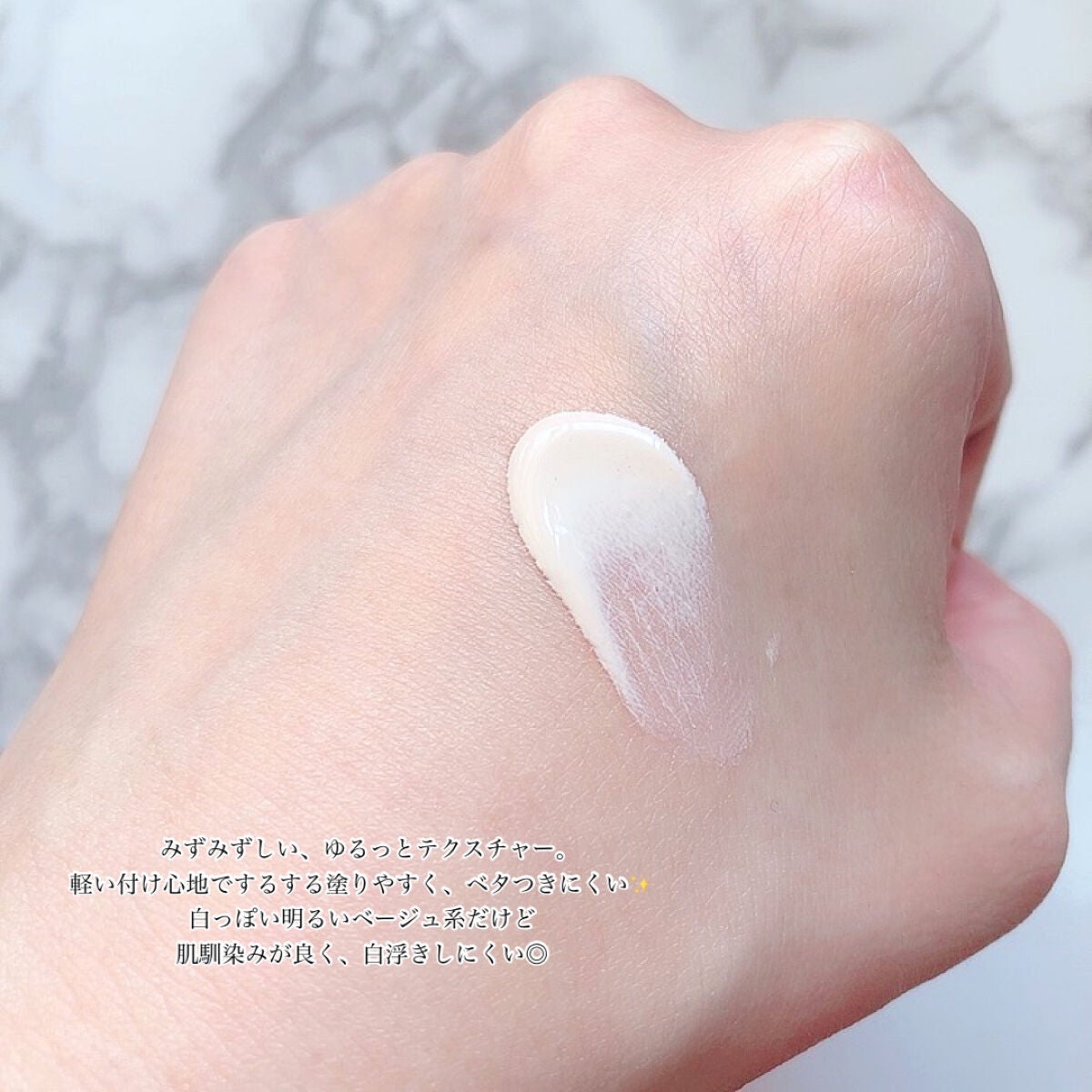 インテンシブ セラム ラディアンス プライマー/BOBBI BROWN/化粧下地を使ったクチコミ(3枚目)