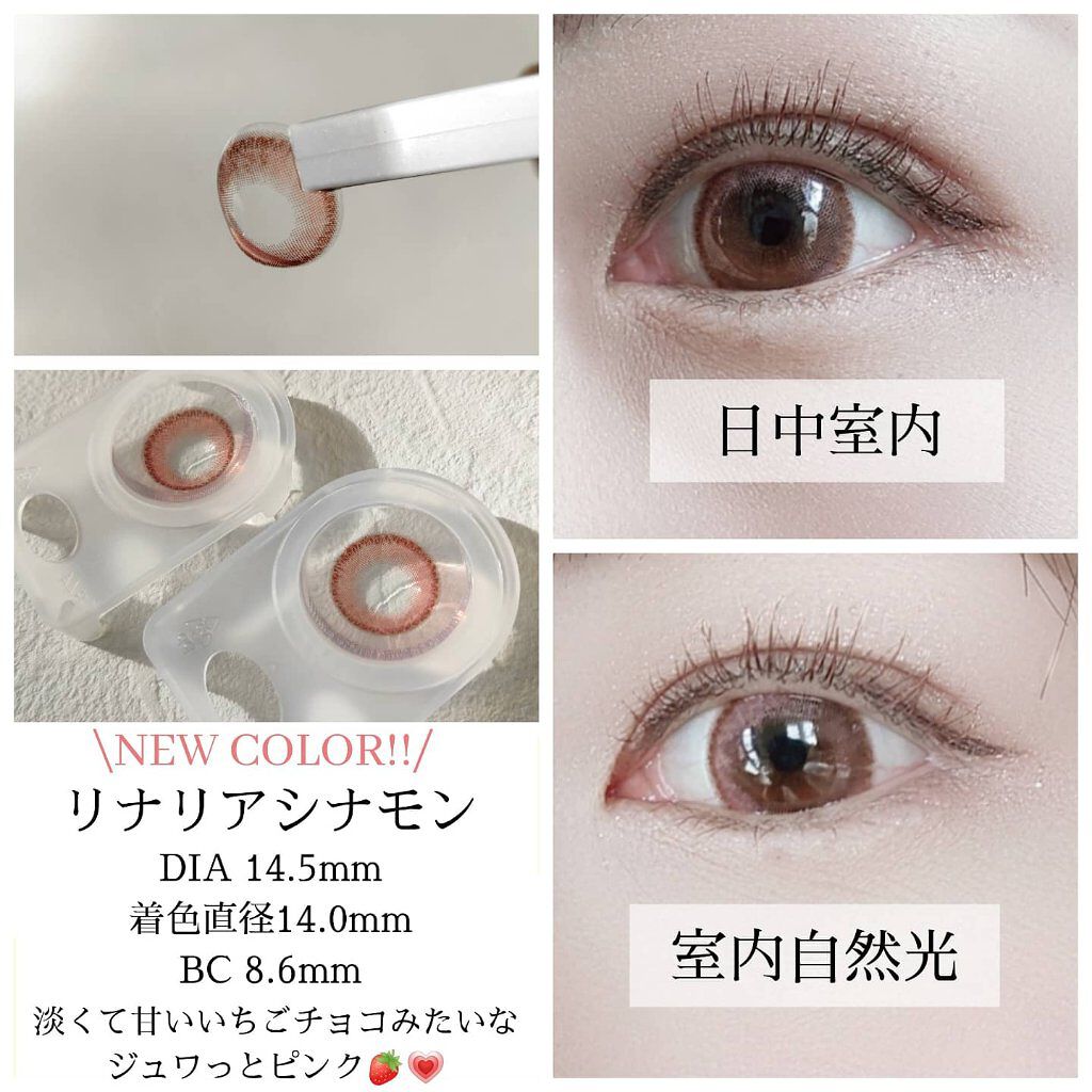 フラワーアイズ ワンデー/株式会社ビューフロンティア/ワンデー(1DAY)カラコンを使ったクチコミ(2枚目)