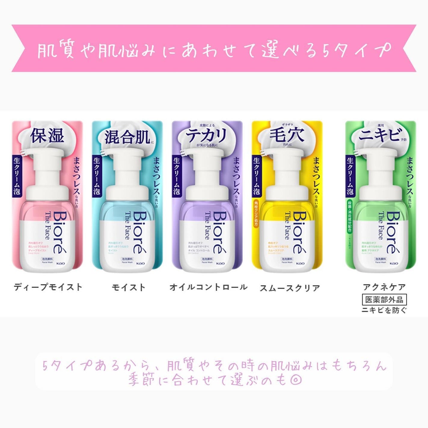 ビオレ ザフェイス 泡洗顔料 ディープモイスト/ビオレ/泡洗顔を使ったクチコミ(4枚目)