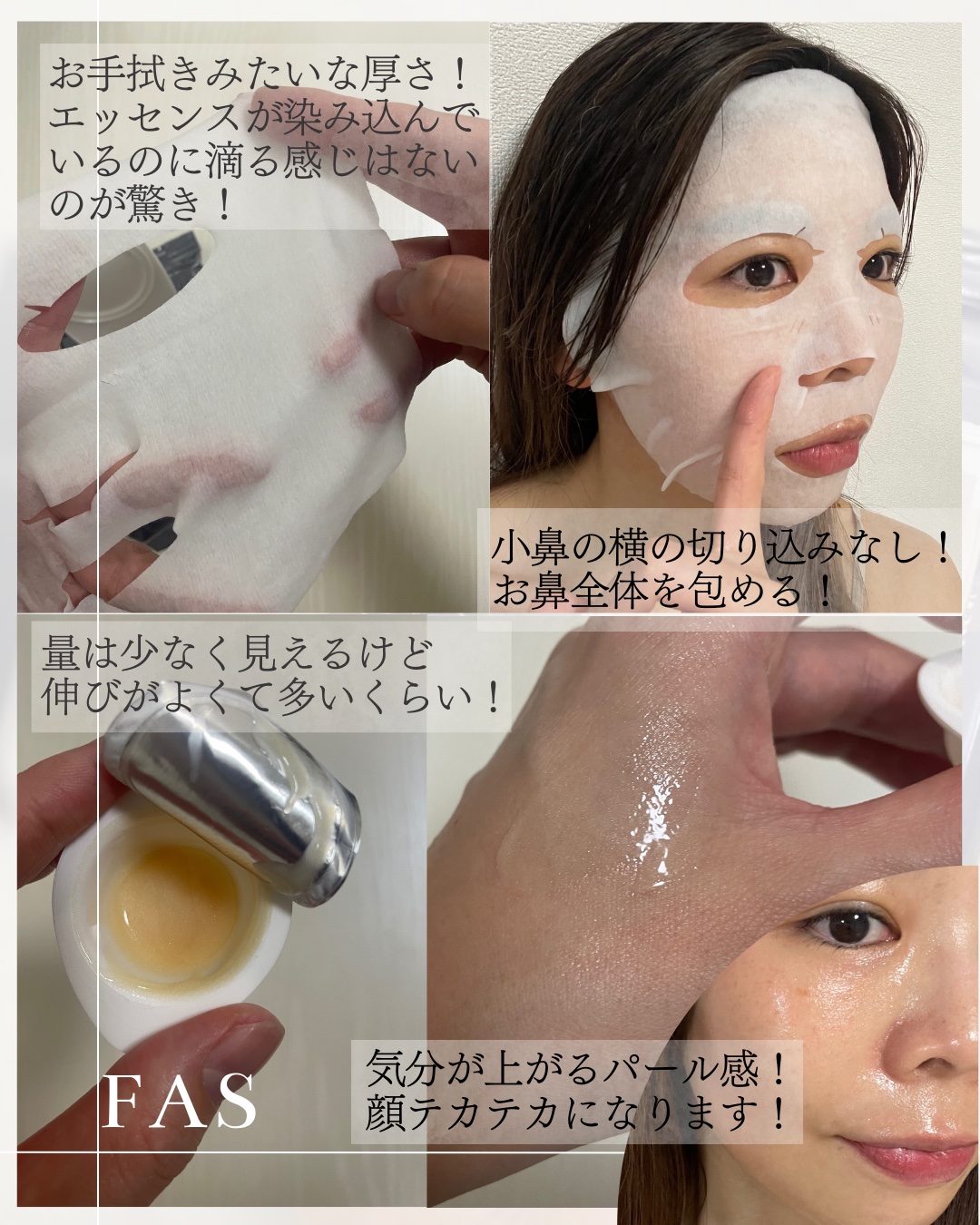 ザ ブラック ナイトチャージ マスク　/FAS/洗い流すパック・マスクを使ったクチコミ（2枚目）