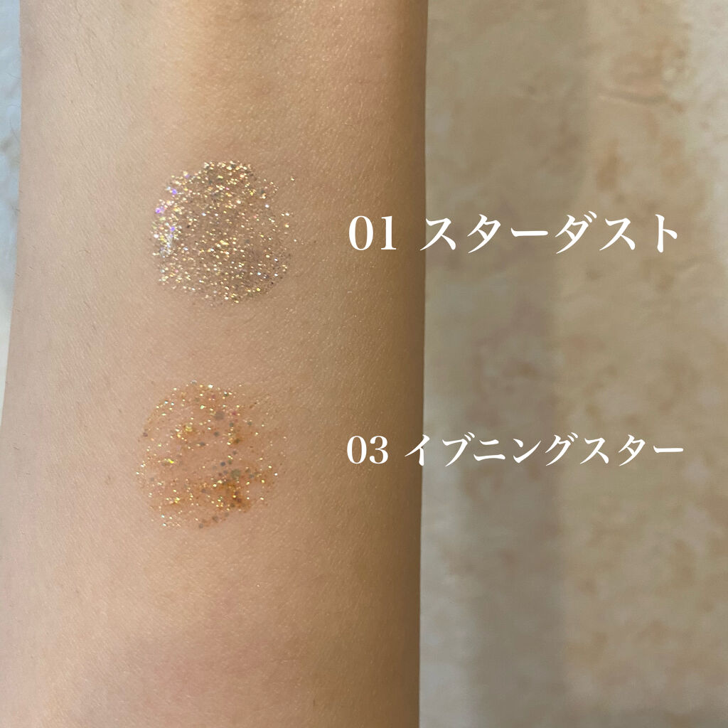 リキッド グリッター シャドウ/rom&nd/グリッターを使ったクチコミ（2枚目）