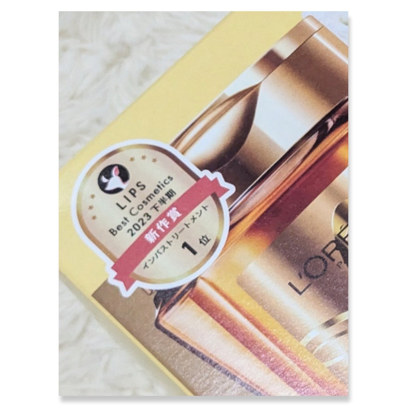 エクストラオーディナリー オイル ヘアマスク/ロレアル パリ/ヘアマスク・ヘアパックを使ったクチコミ(5枚目)