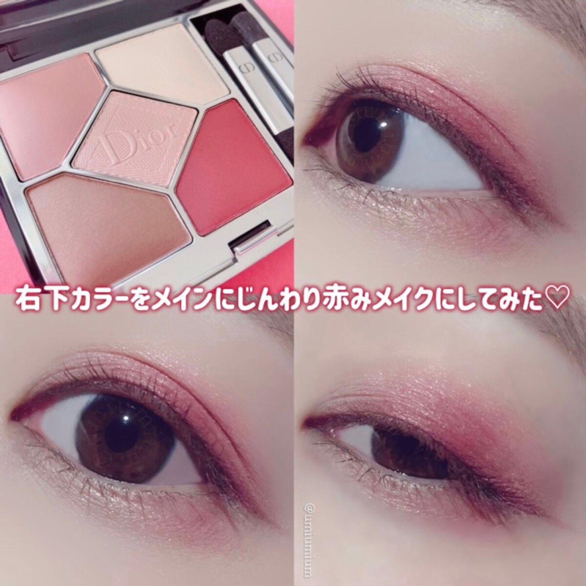 【旧】サンク クルール クチュール/Dior/アイシャドウパレットを使ったクチコミ(4枚目)