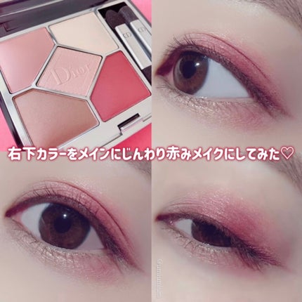 【旧】サンク クルール クチュール/Dior/アイシャドウパレットを使ったクチコミ(4枚目)