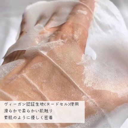 キューブマスク レチノール/ネイチャーリパブリック/シートマスク・パックを使ったクチコミ(4枚目)