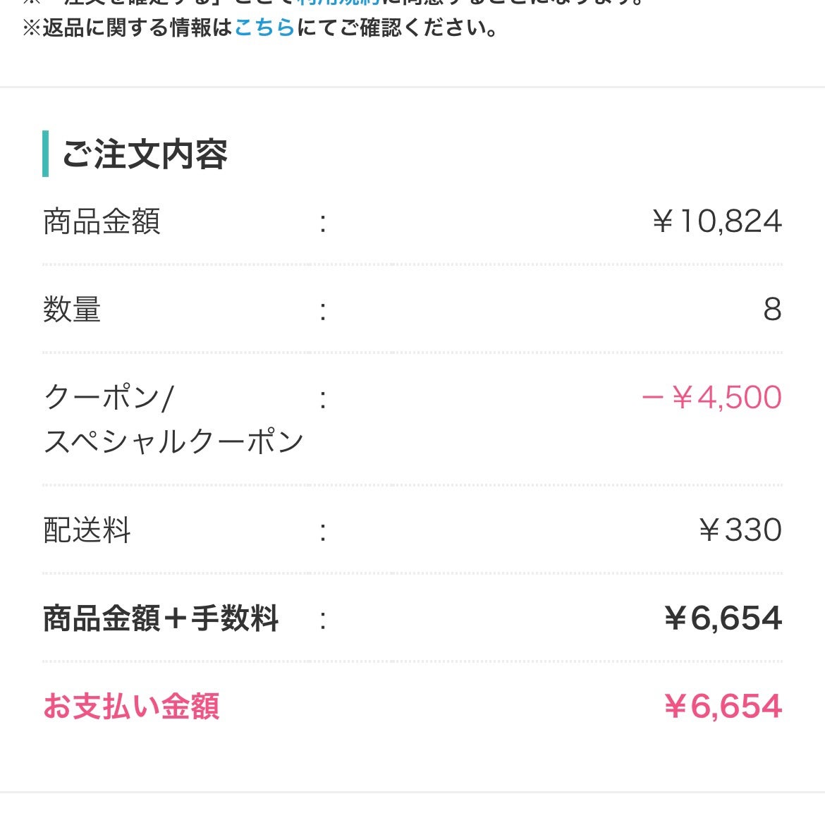 ジューシーラスティングティント/rom&nd/リップティントを使ったクチコミ(4枚目)