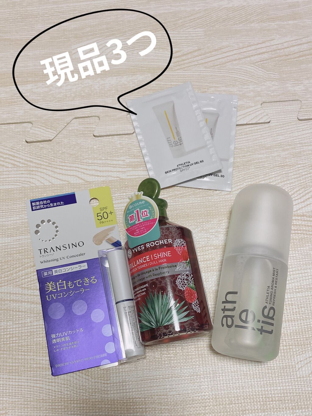 My Little Box/My Little Box/その他キットセットを使ったクチコミ（2枚目）