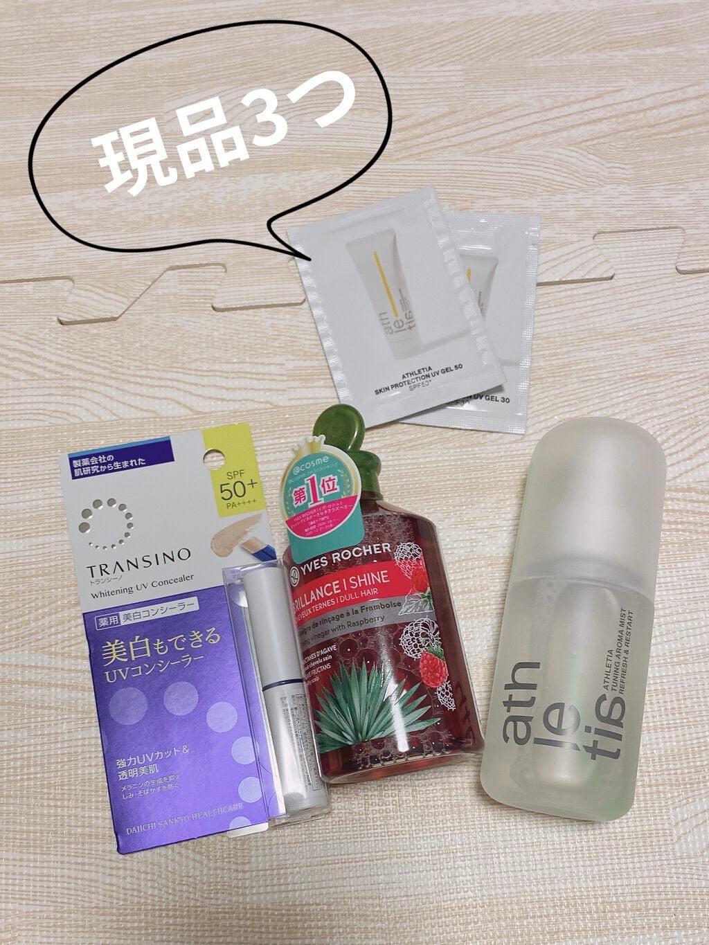 My Little Box/My Little Box/その他キットセットを使ったクチコミ(2枚目)