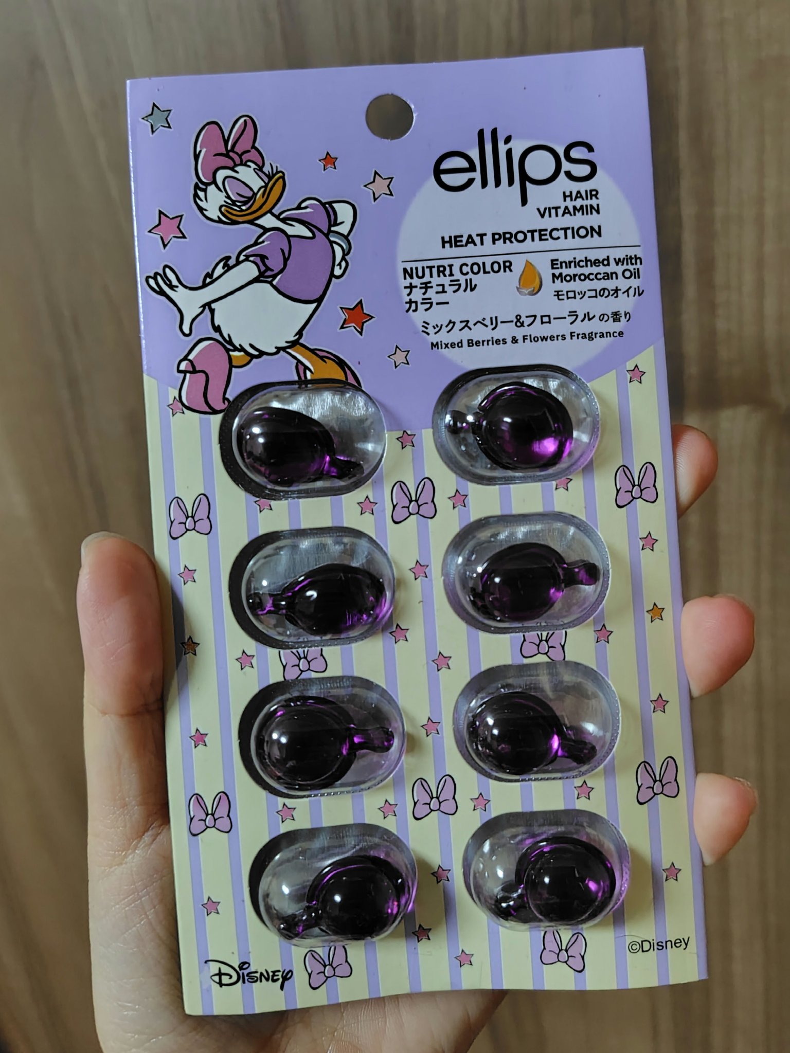 【ディズニー限定デザイン】ellips（エリップス）ヘアオイル シートタイプ8粒 (パープル／ミックスベリー＆フローラルの香り)デイジー/ellips/ヘアケア・スタイリングを使ったクチコミ（1枚目）