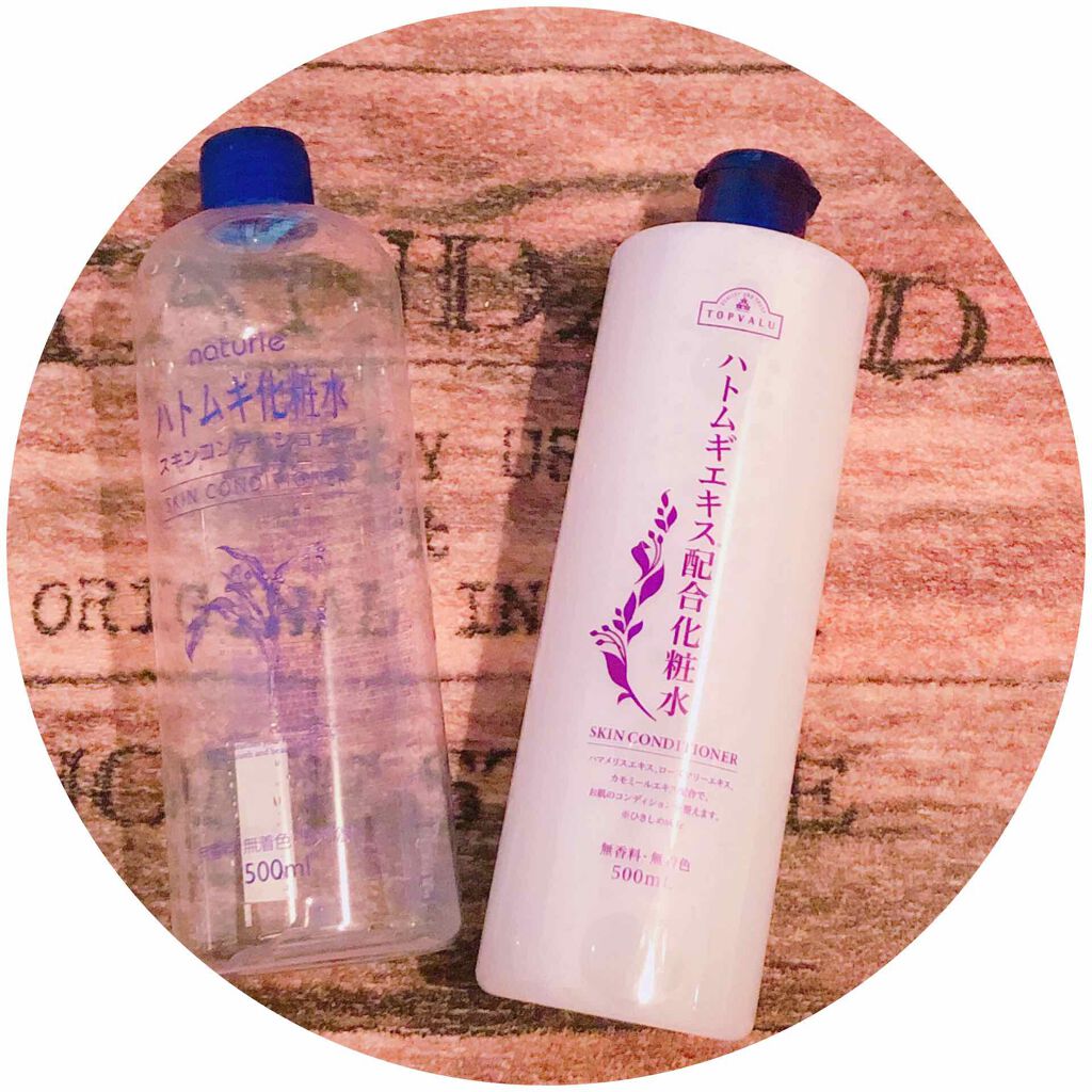 ハトムギ化粧水(ナチュリエ スキンコンディショナー R )/ナチュリエ/化粧水を使ったクチコミ(1枚目)