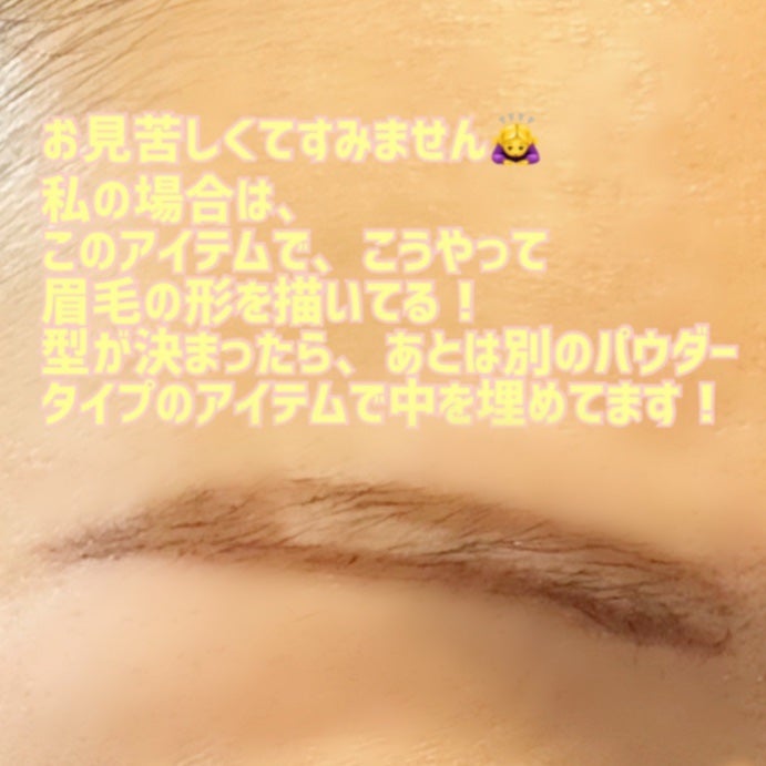 ドローイング アイブロウ ペンシル/ETUDE/アイブロウペンシルを使ったクチコミ(4枚目)