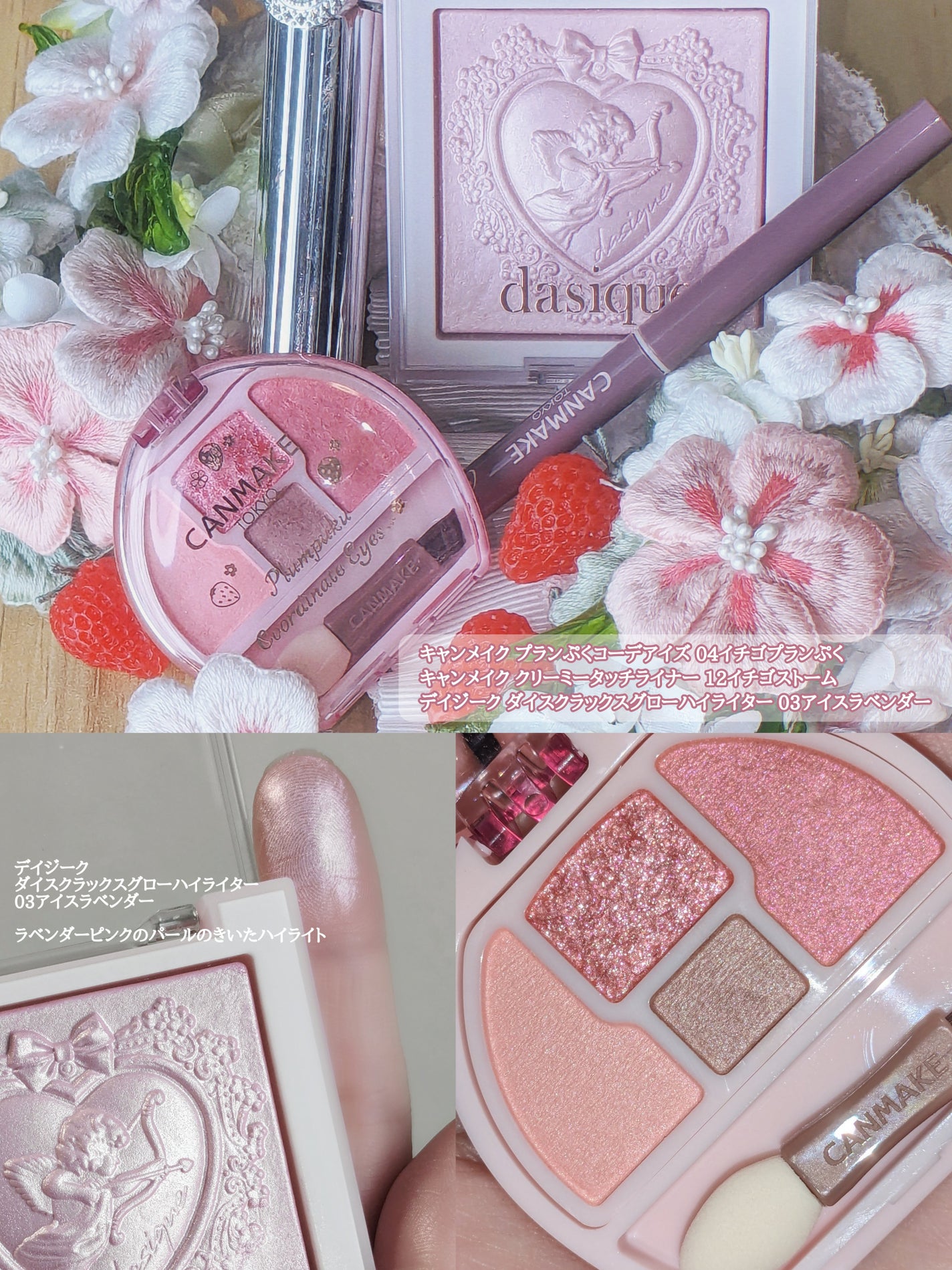 クリーミータッチライナー/キャンメイク/ジェルアイライナーを使ったクチコミ(3枚目)