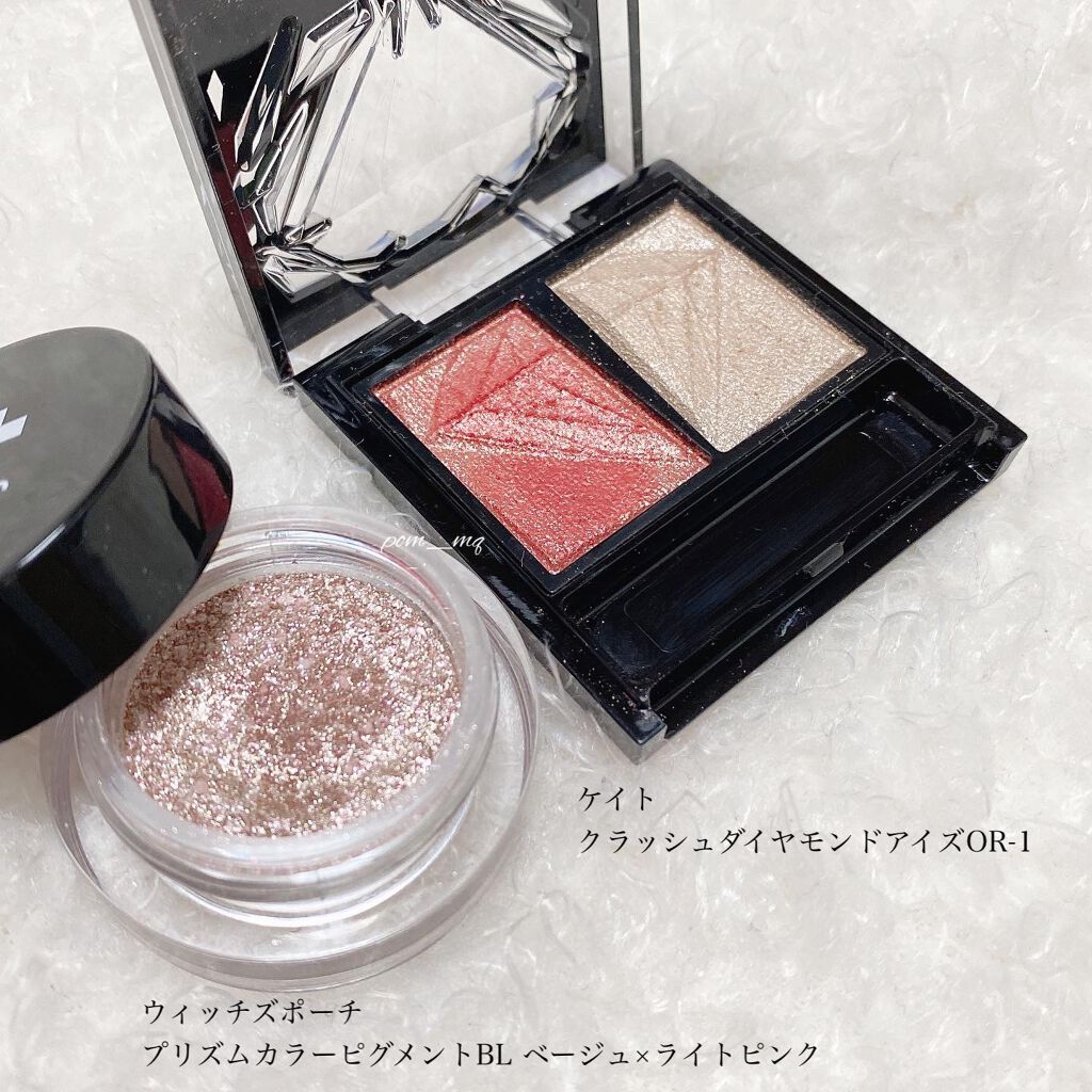 プリズムカラーピグメント 01 ベージュ×ライトピンク/Witch's Pouch/単色アイシャドウを使ったクチコミ（3枚目）