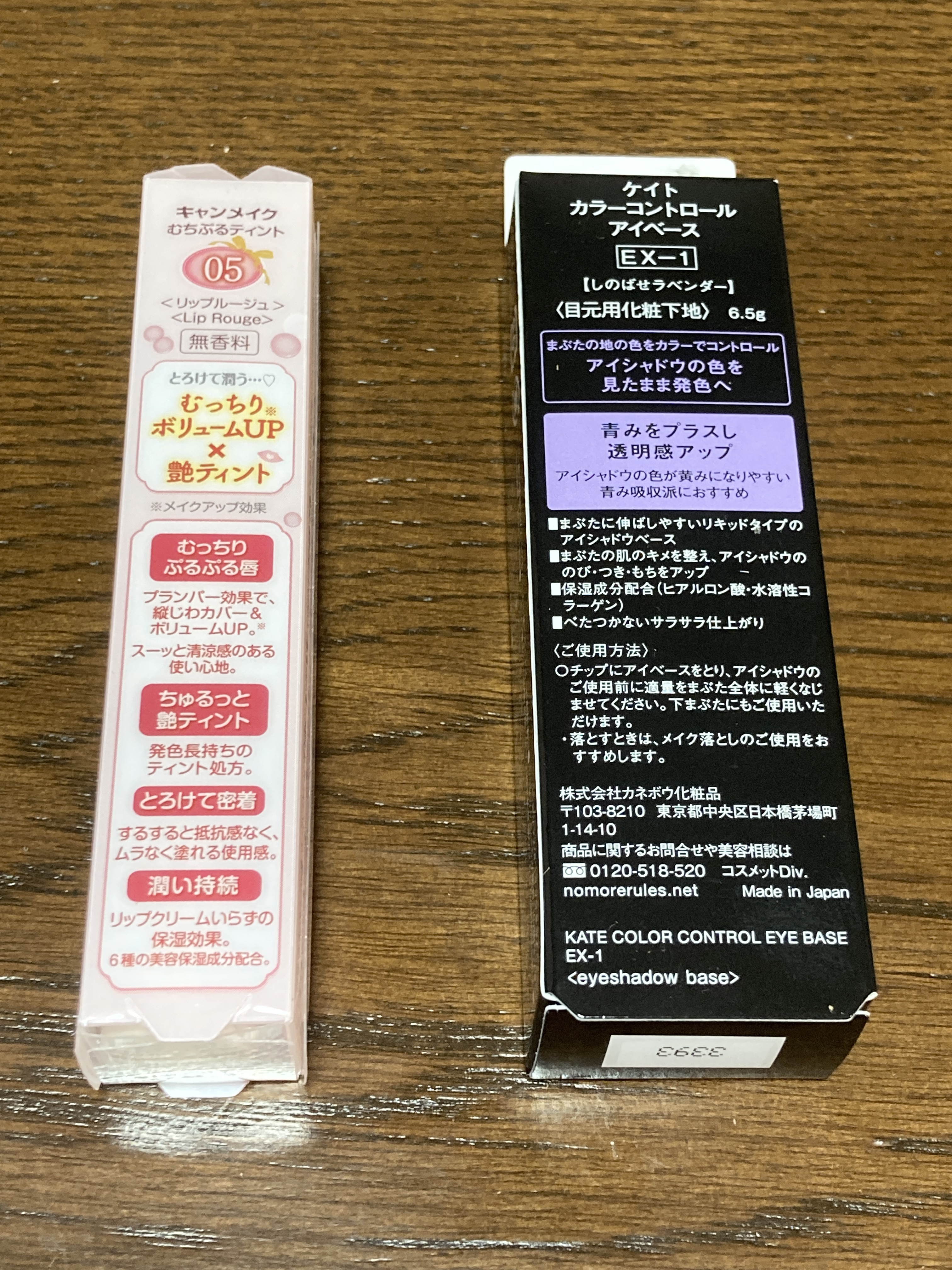 むちぷるティント/キャンメイク/リップティントを使ったクチコミ（2枚目）