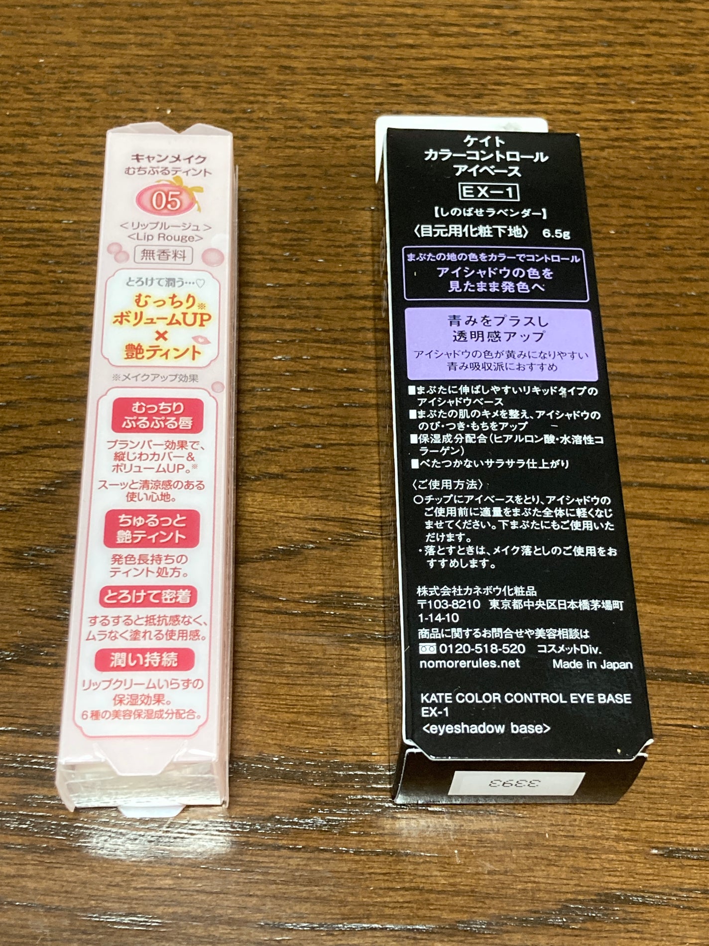 ベージュトーンアイシャドウ/CEZANNE/アイシャドウパレットを使ったクチコミ(2枚目)