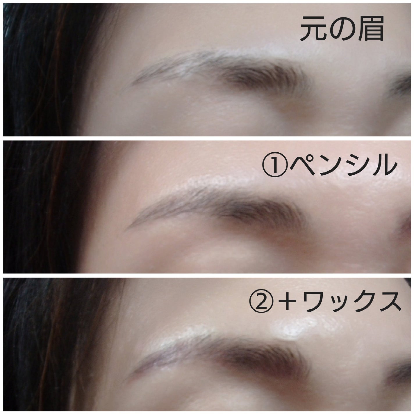 アイブロウワックス/スウィーツ スウィーツ/その他アイブロウを使ったクチコミ(4枚目)