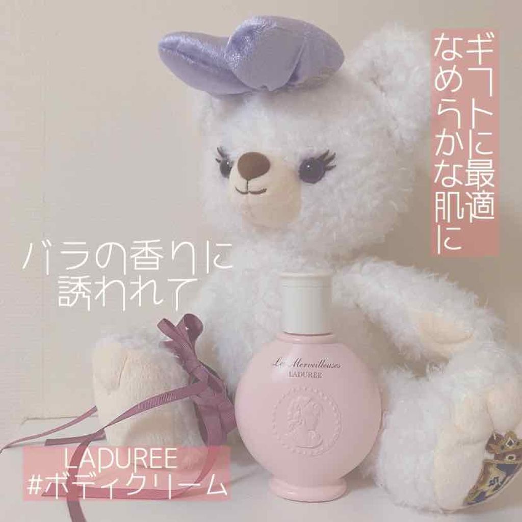 ローズ ボディ ローション/レ・メルヴェイユーズ ラデュレ/ボディローションを使ったクチコミ(1枚目)