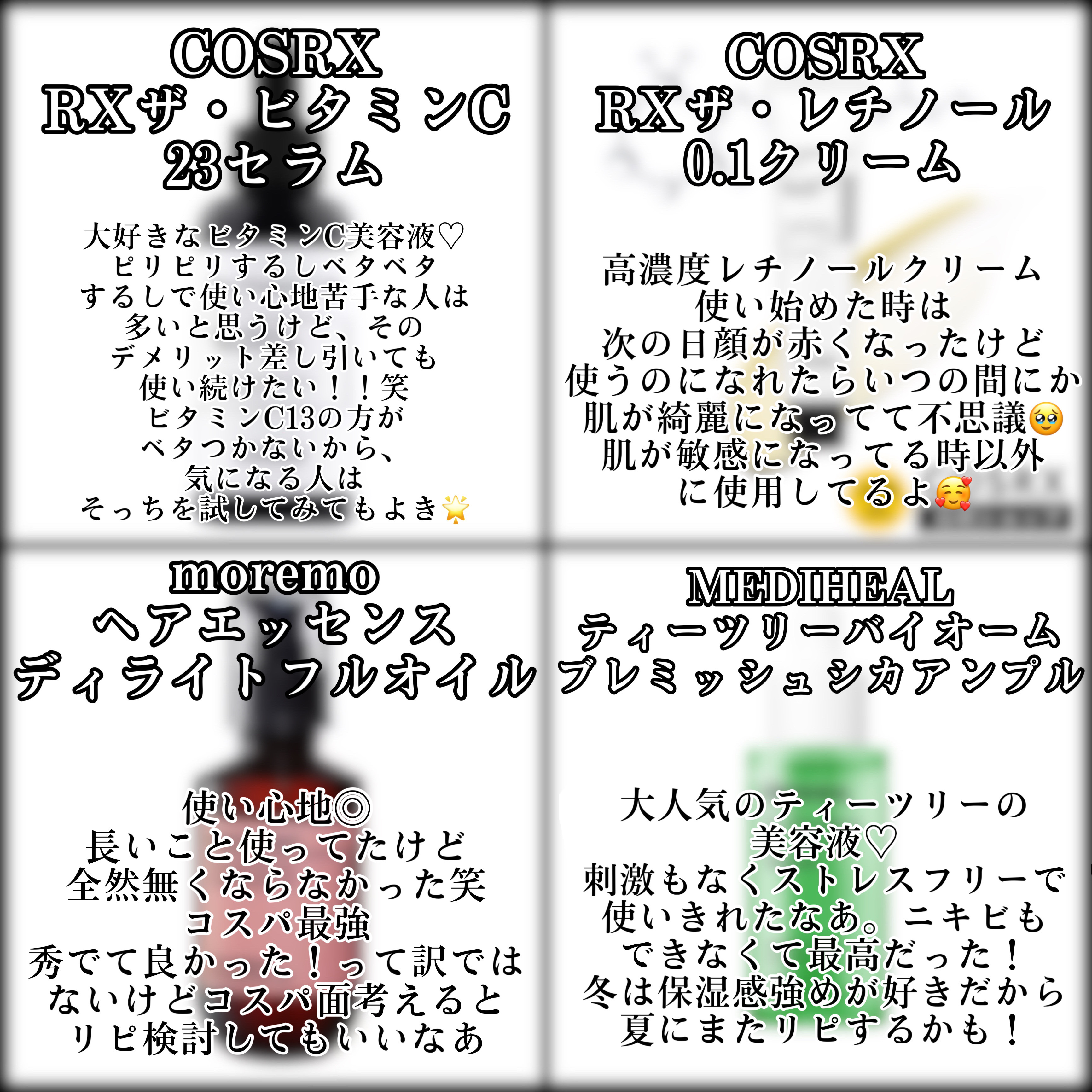 ティーツリーバイオーム ブレミッシュシカアンプル/MEDIHEAL/美容液を使ったクチコミ（3枚目）