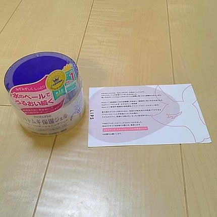 ハトムギ保湿ジェル(ナチュリエ スキンコンディショニングジェル)/ナチュリエ/美容液を使ったクチコミ(1枚目)