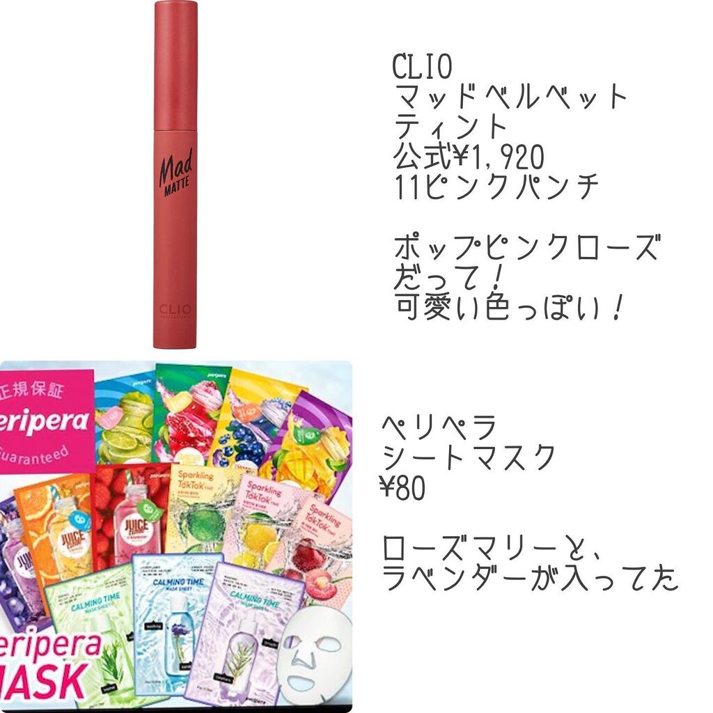 キル カバー ファンウェア クッション エックスピー/CLIO/クッションファンデーションを使ったクチコミ(5枚目)