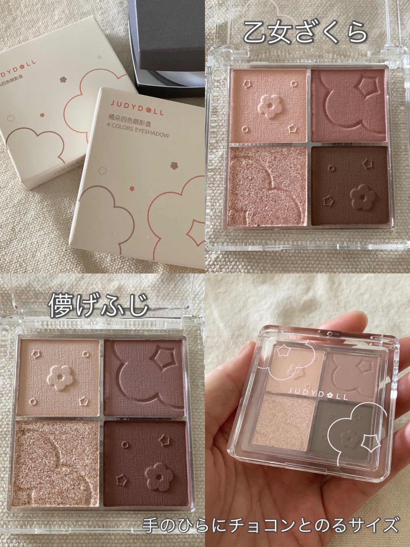 チャコット フィニッシングパウダー モイスト/チャコット・コスメティクス/ルースパウダーを使ったクチコミ(5枚目)