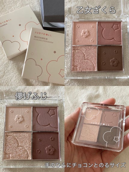 チャコット フィニッシングパウダー モイスト/チャコット・コスメティクス/ルースパウダーを使ったクチコミ(5枚目)