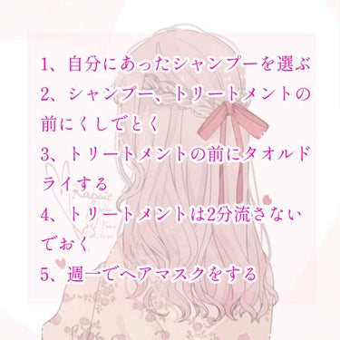 芯からうるおいまとまる和草クリーム/いち髪/ヘアワックス・クリームを使ったクチコミ（2枚目）