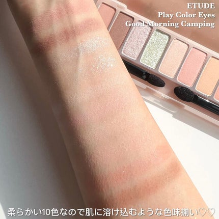 プレイカラー アイシャドウ/ETUDE/アイシャドウパレットを使ったクチコミ(7枚目)