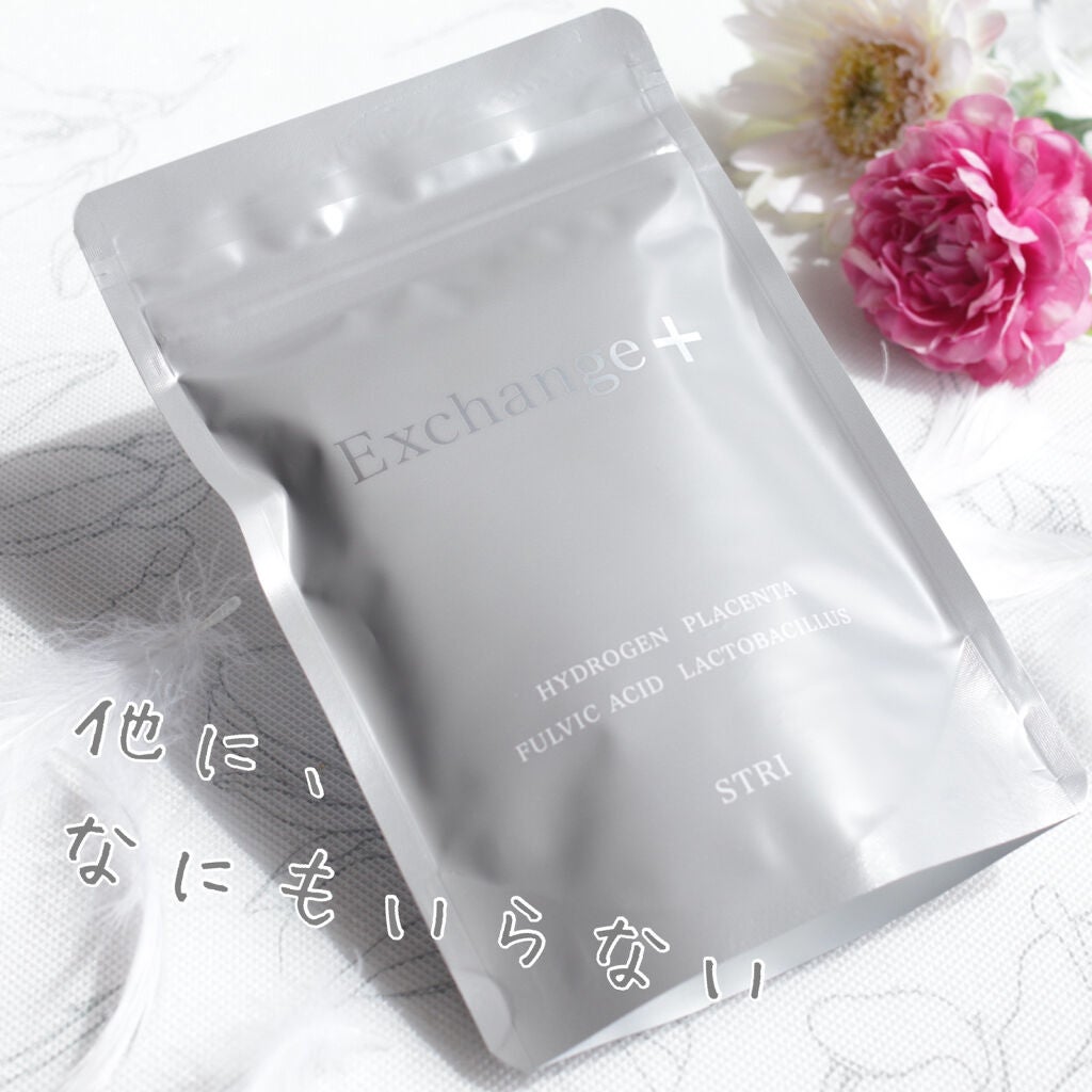 Exchange+(エクスチェンジプラス)/STRI/美容サプリメントを使ったクチコミ(1枚目)