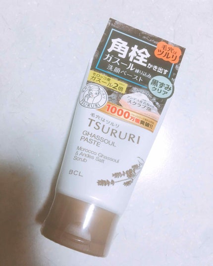 角栓かき出し ガスールペースト N/ツルリ/洗顔フォームを使ったクチコミ(1枚目)