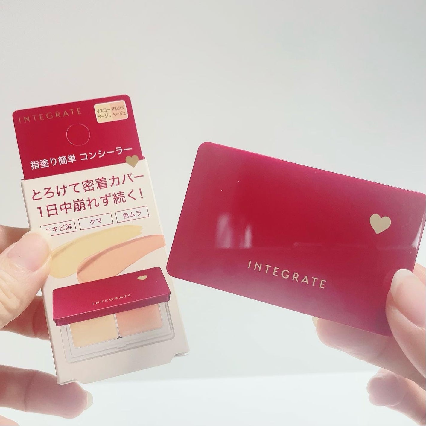 メルティフィットコンシーラー/インテグレート/パレットコンシーラーを使ったクチコミ(1枚目)