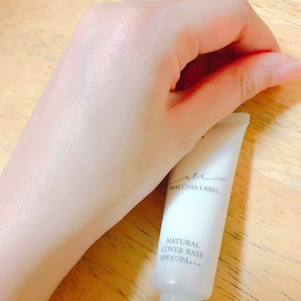 薬用モイスト&カバーベース/Macchia Label/化粧下地を使ったクチコミ(3枚目)