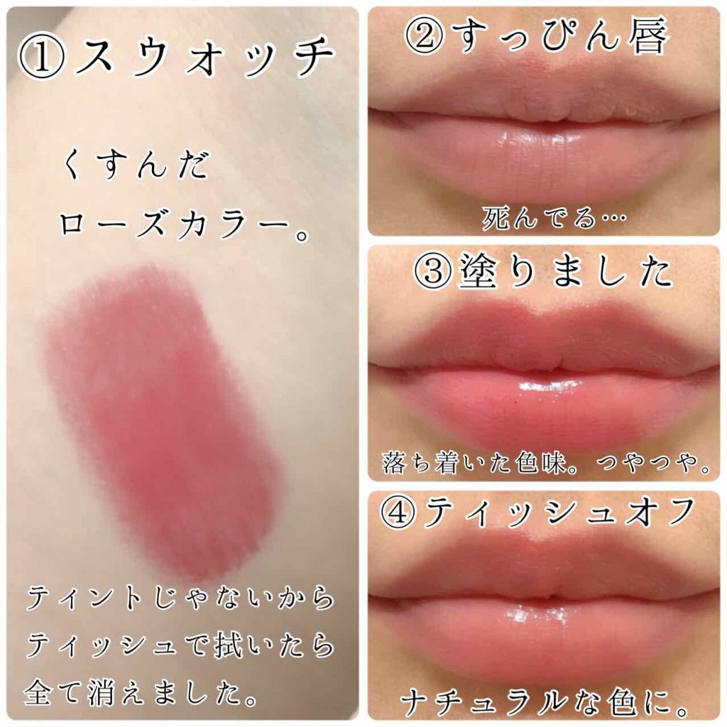 リップブロッサム ブリリアントブルーム/JILL STUART/口紅を使ったクチコミ(4枚目)