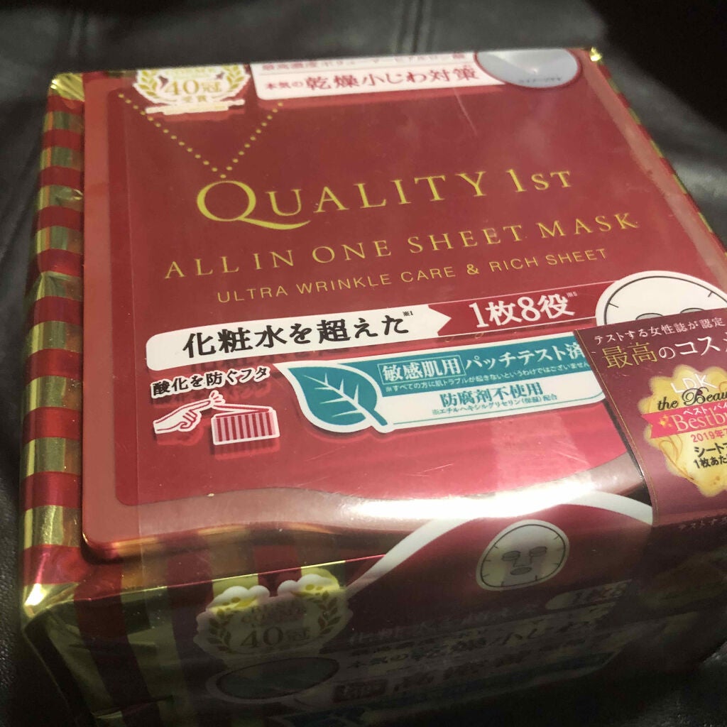 オールインワンシートマスク グランモイスト BOX/クオリティファースト/シートマスク・パックを使ったクチコミ(1枚目)