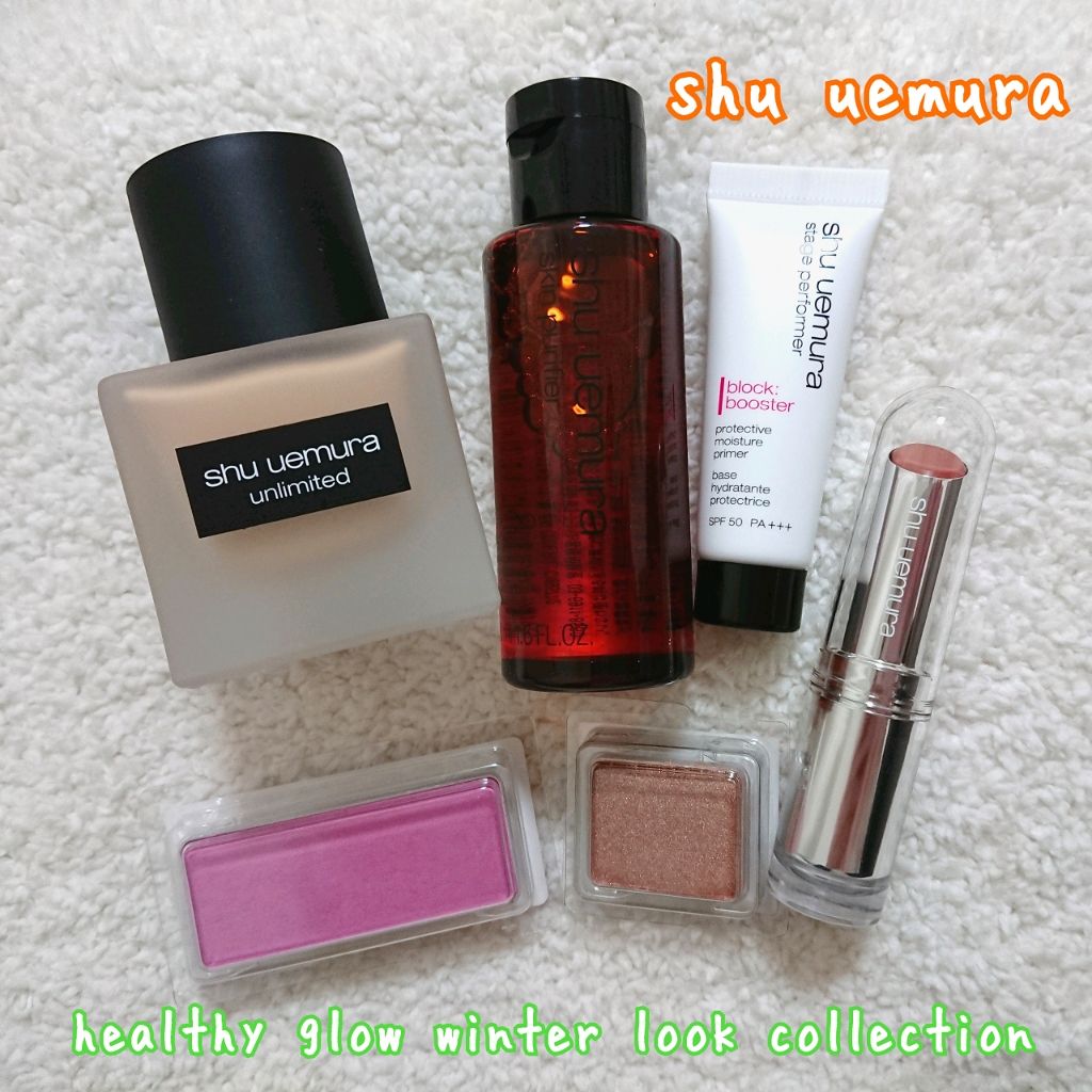 ルージュ アンリミテッド ラッカーシャイン/shu uemura/口紅を使ったクチコミ（1枚目）