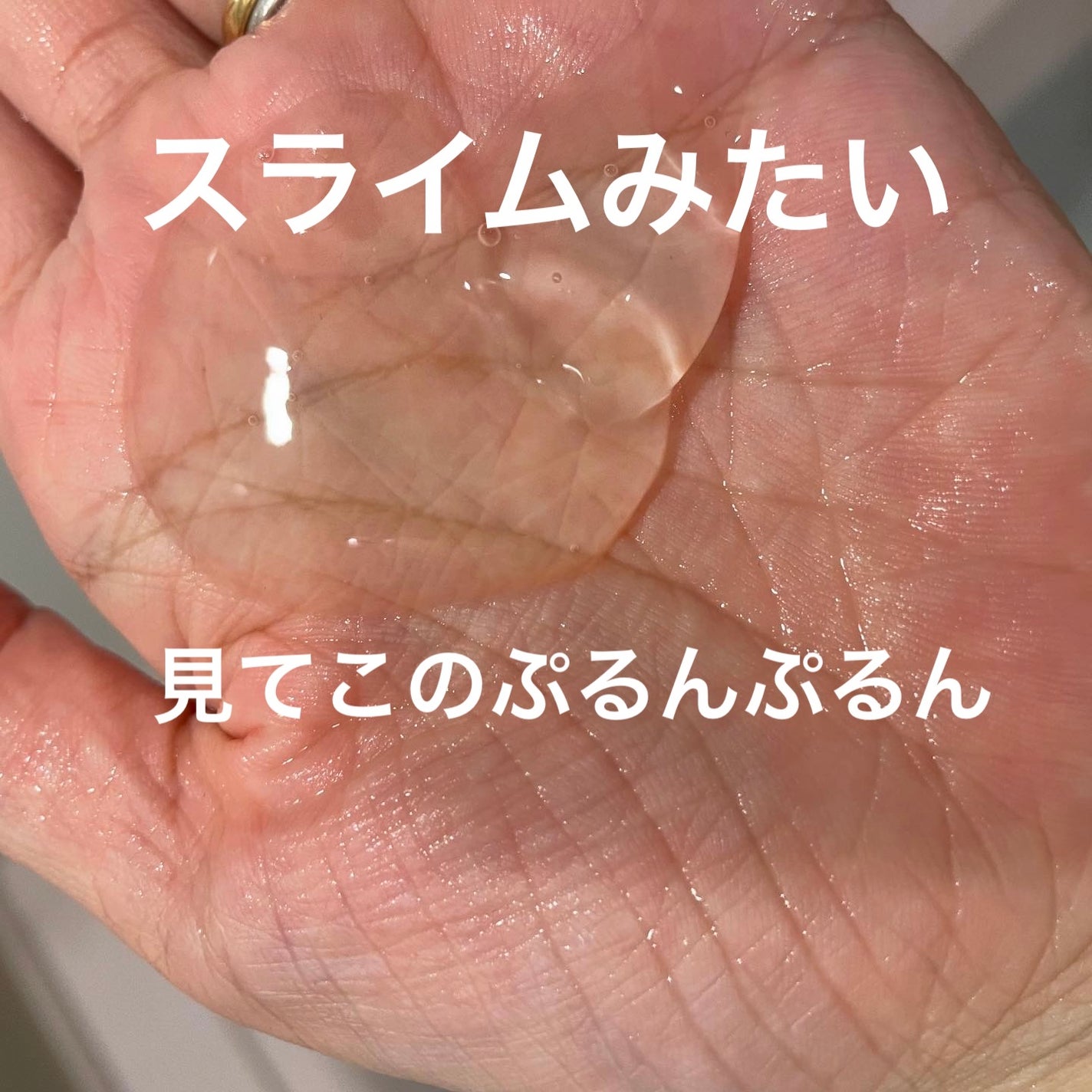 モイストアップ ジェル シャンプー/トリートメント/fuettarich (フエッタリッチ)/サロンシャンプーを使ったクチコミ(3枚目)