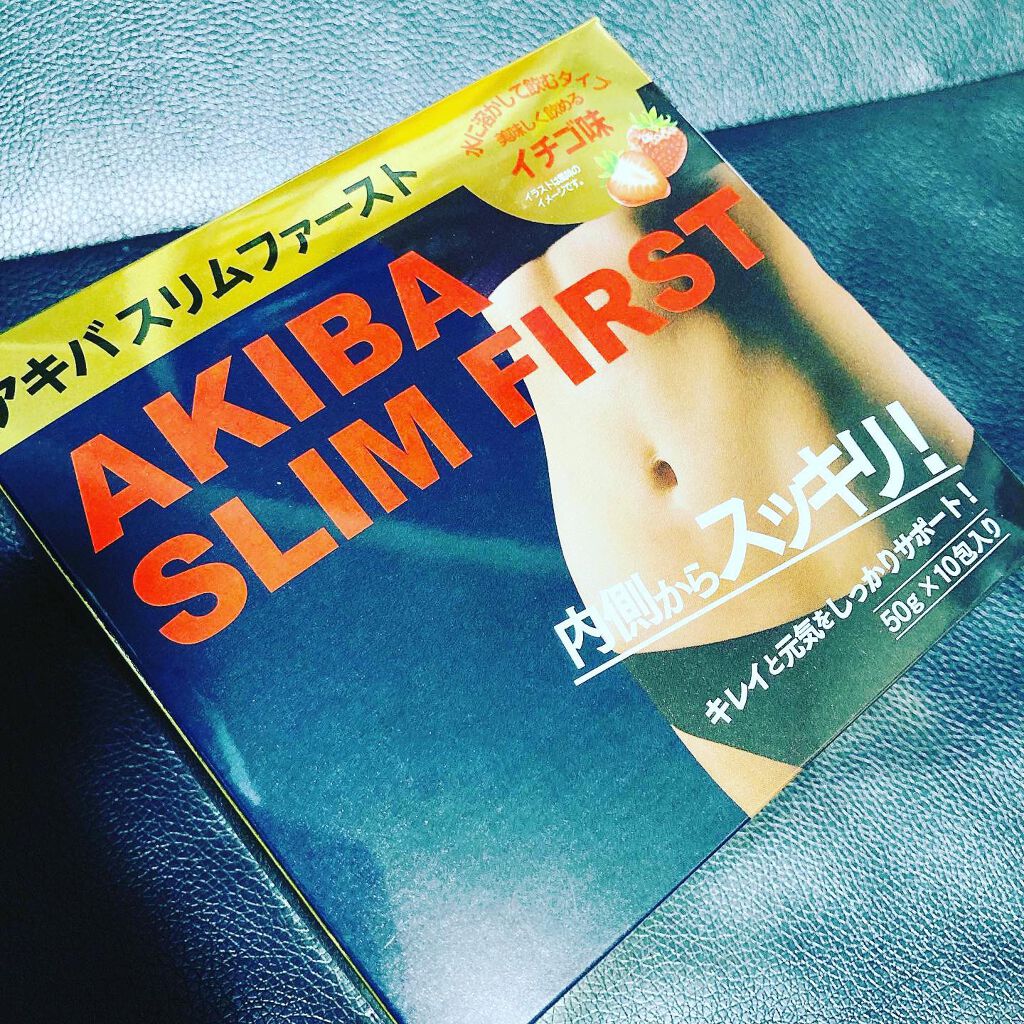 アキバスリムファースト/秋葉食品/ドリンクを使ったクチコミ（1枚目）