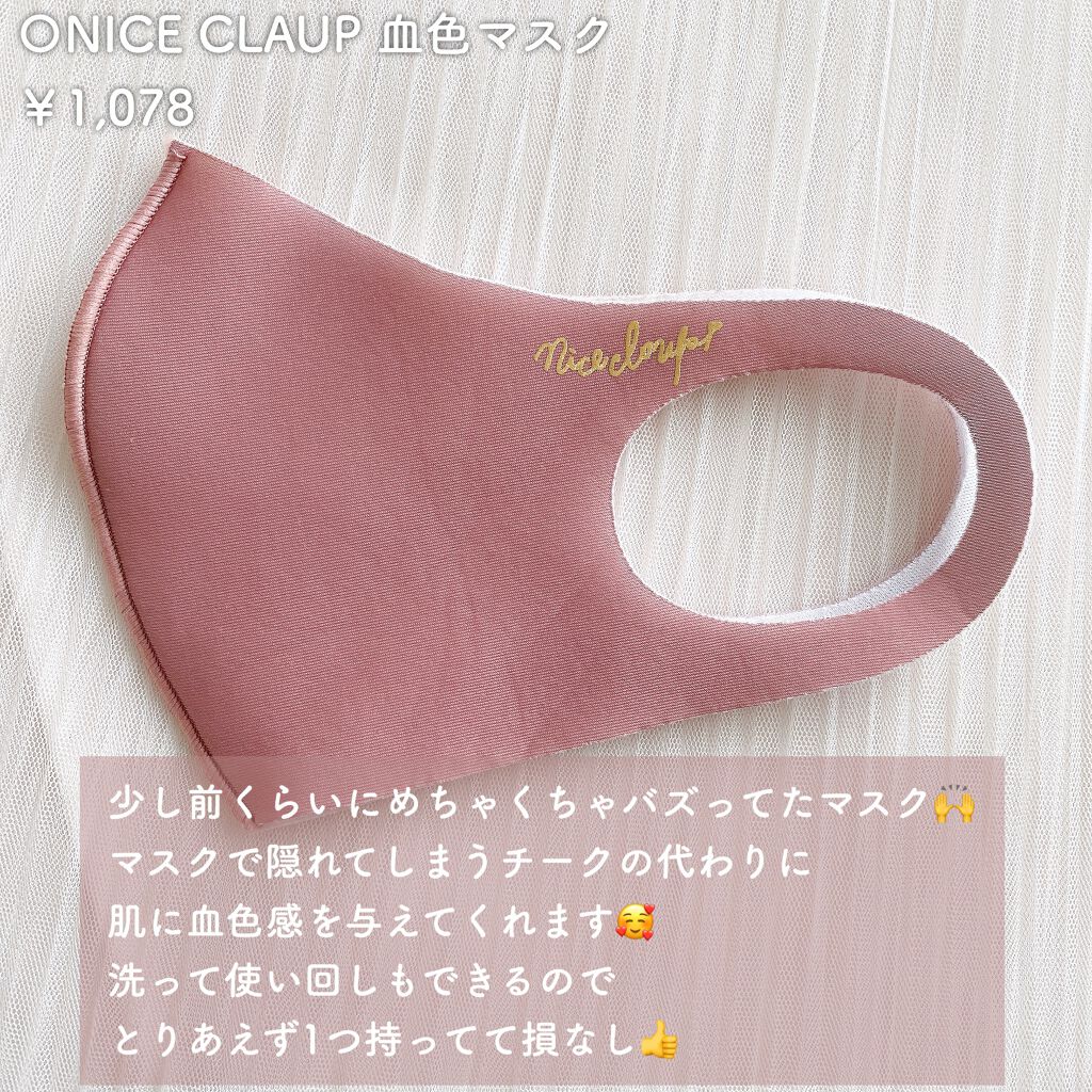 SPステイ マットインク/MAYBELLINE NEW YORK/口紅を使ったクチコミ(7枚目)