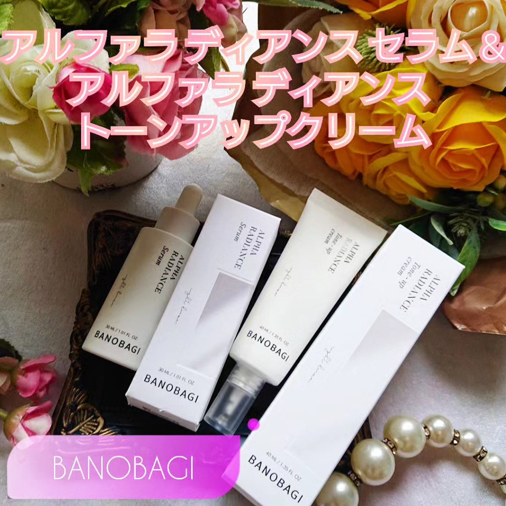アルファラディアンスグローセラム/BANOBAGI/美容液を使ったクチコミ（1枚目）