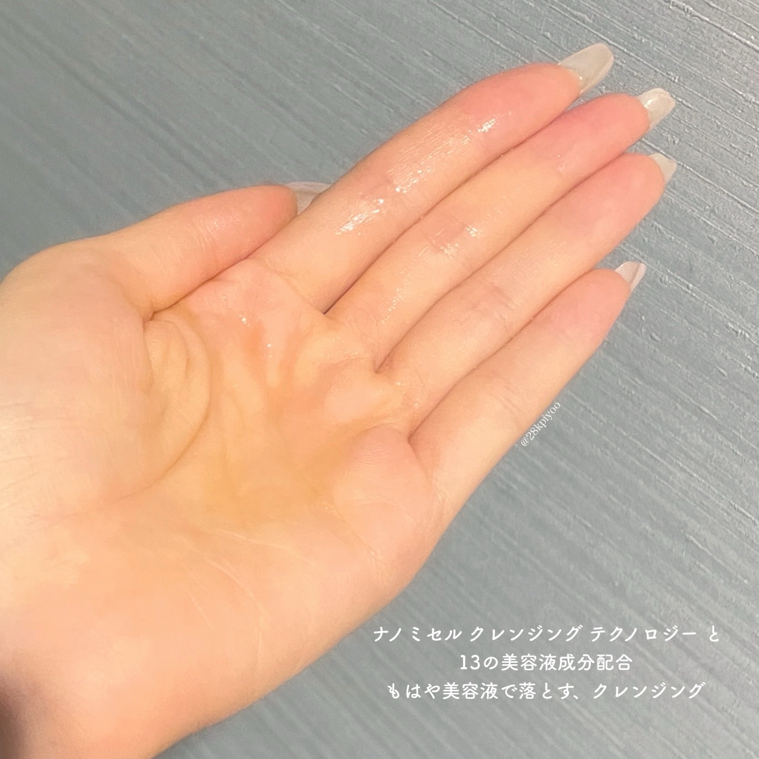 アルティム8∞ スブリム ビューティ クレンジング オイルｎ/shu uemura/オイルクレンジングを使ったクチコミ（2枚目）