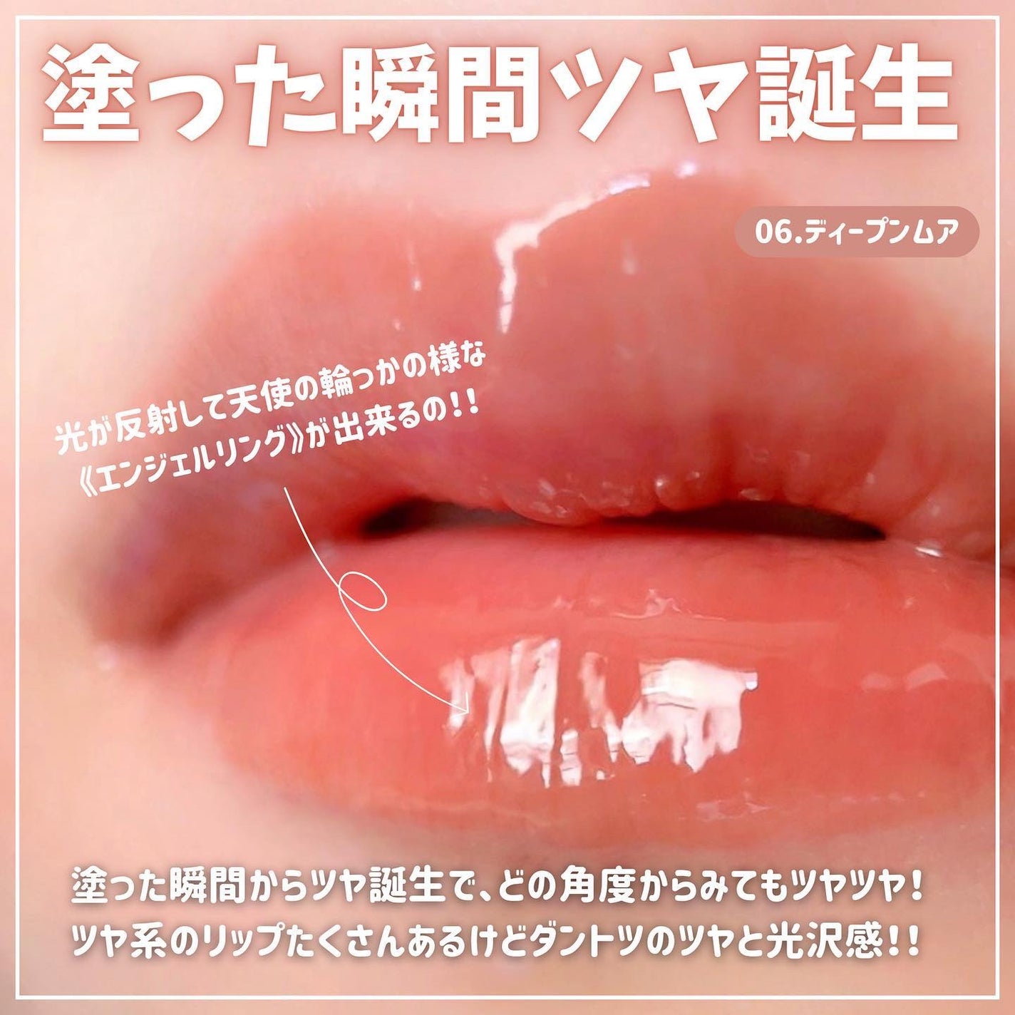 グラスティングカラーグロス/rom&nd/リップグロスを使ったクチコミ(4枚目)