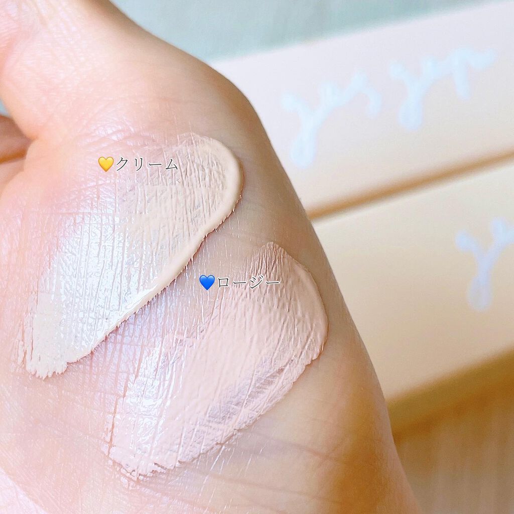 haru on LIPS 「最近の最推しブランド・gesgepのリキッドファンデを2色ピッ..」(4枚目)