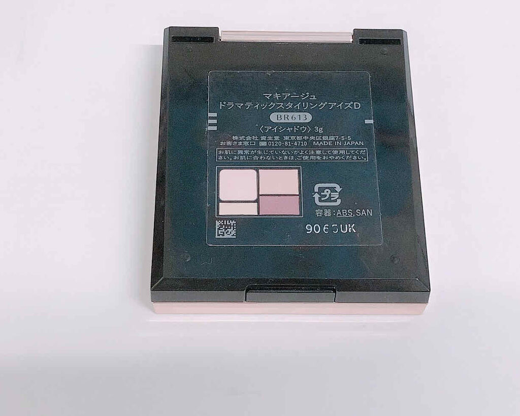 ドラマティックスタイリングアイズD/マキアージュ/アイシャドウパレットを使ったクチコミ（3枚目）