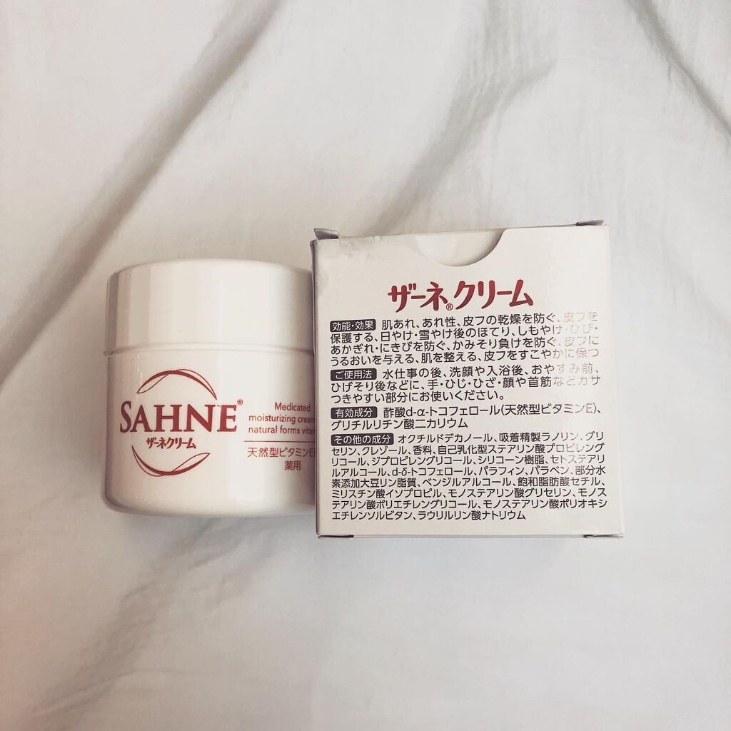 ザーネクリーム/ザーネ/ボディクリームを使ったクチコミ(4枚目)